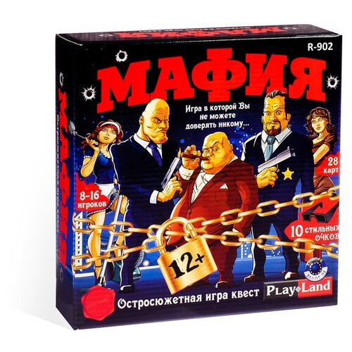 Настольная игра «Мафия» настольная игра мафия случайное происшествие