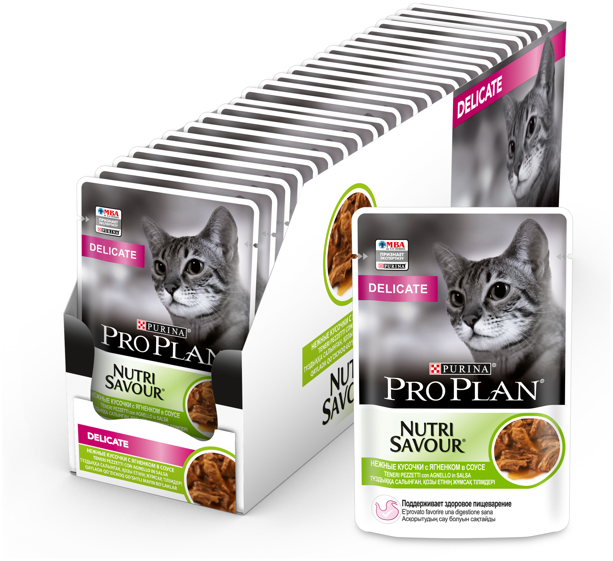 Влажный корм для кошек Pro Plan Nutrisavour Delicate, при чувствительном пищеварении или с особыми предпочтениями в еде,с ягненком 24 шт. х 85 г (кусочки в соусе) - фотография № 3