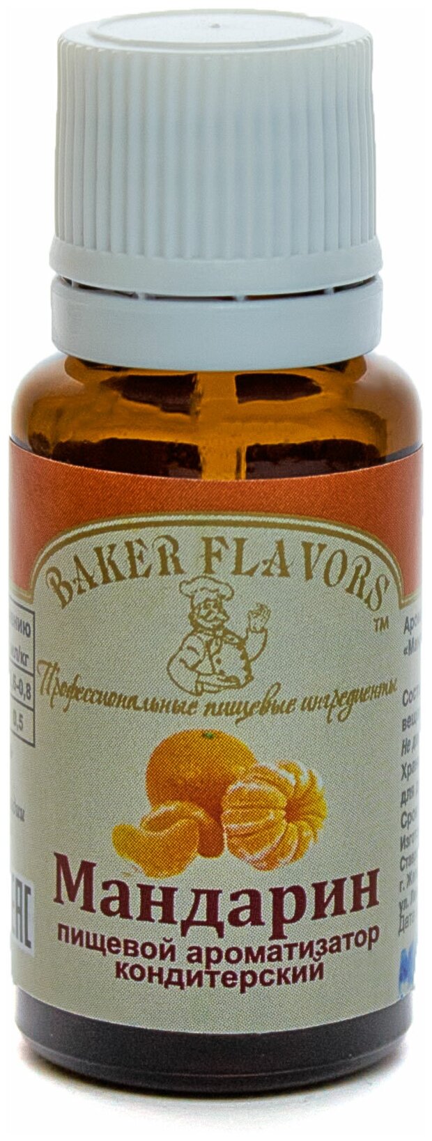 Baker Flavors ароматизатор пищевой Мандарин, 10 мл