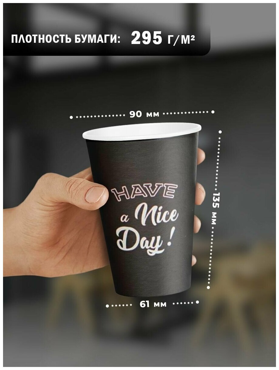 Набор одноразовых стаканов Paper Cup, объем 400 мл, 50 штук, цвет черный, для кофе, чая, холодных и горячих напитков. - фотография № 2