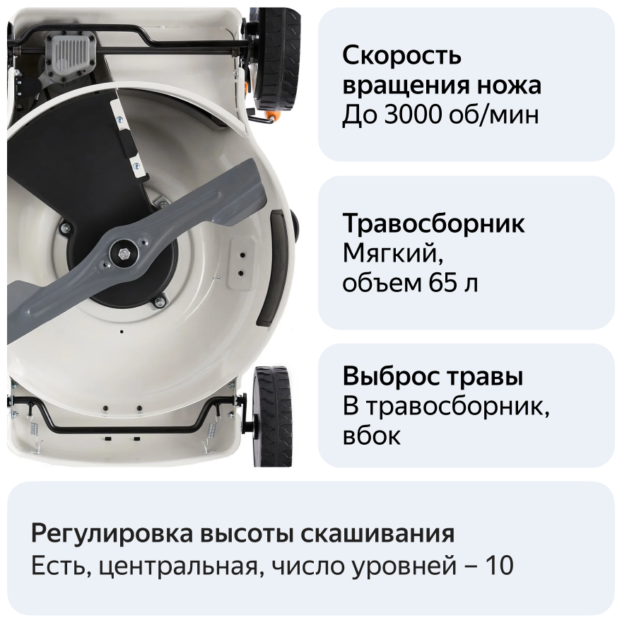 Газонокосилка бензиновая DAEWOO DLM 50SP - фотография № 13