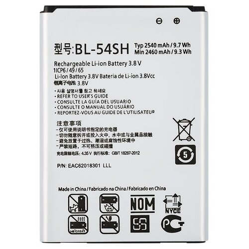 Аккумуляторная батарея (аккумулятор) BL-54SH для LG L90, G3s D335, D380, D410, D724, H502, H522y, X155 VIXION