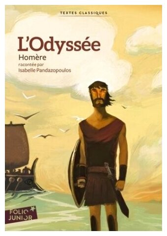 L'Odyssee (Homer) - фото №1
