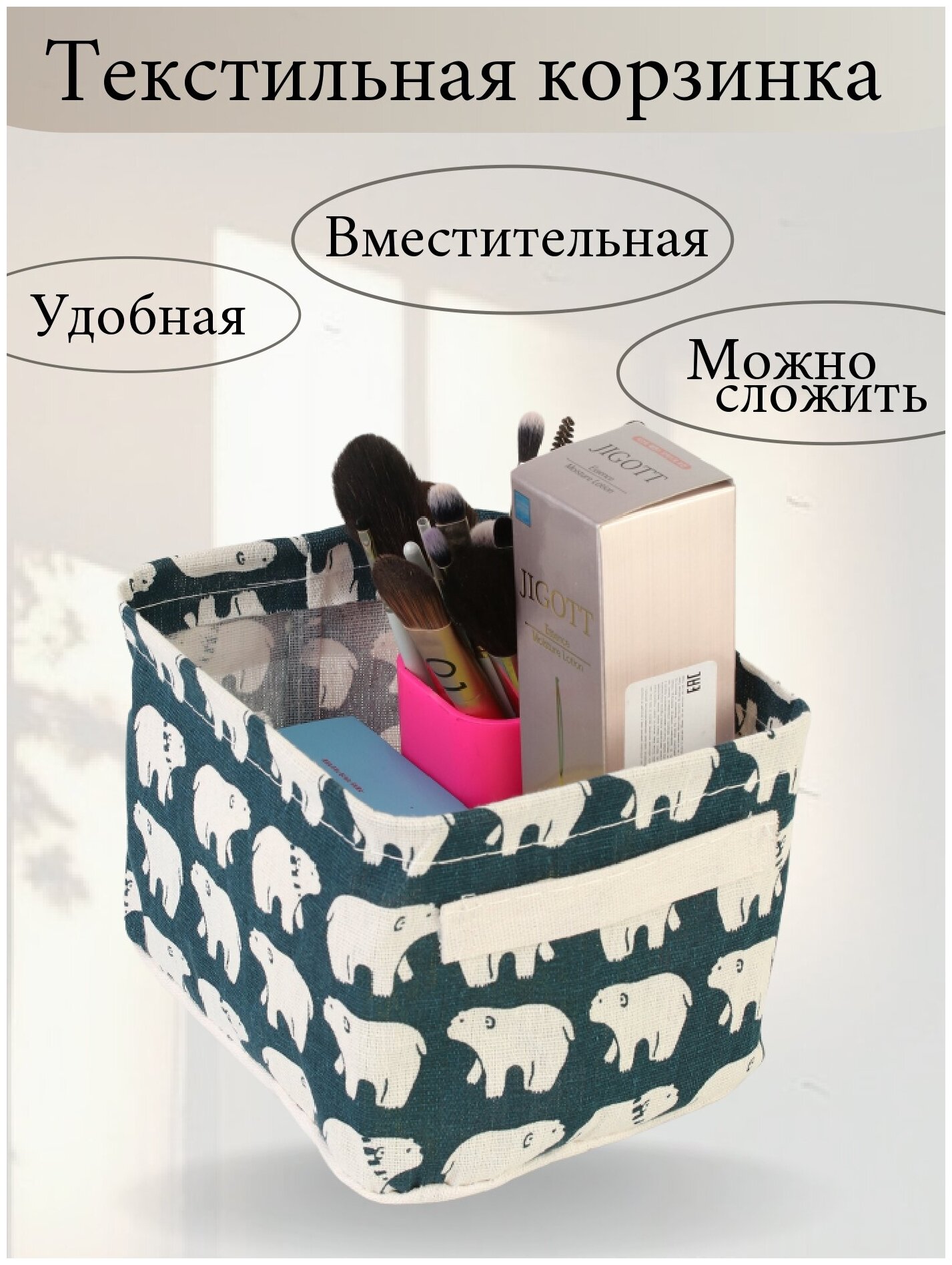 Корзина для хранения вещей Lafred органайзер для косметики кофр контейнер для хранения в шкаф прихожую корзина для белья корзина для игрушек