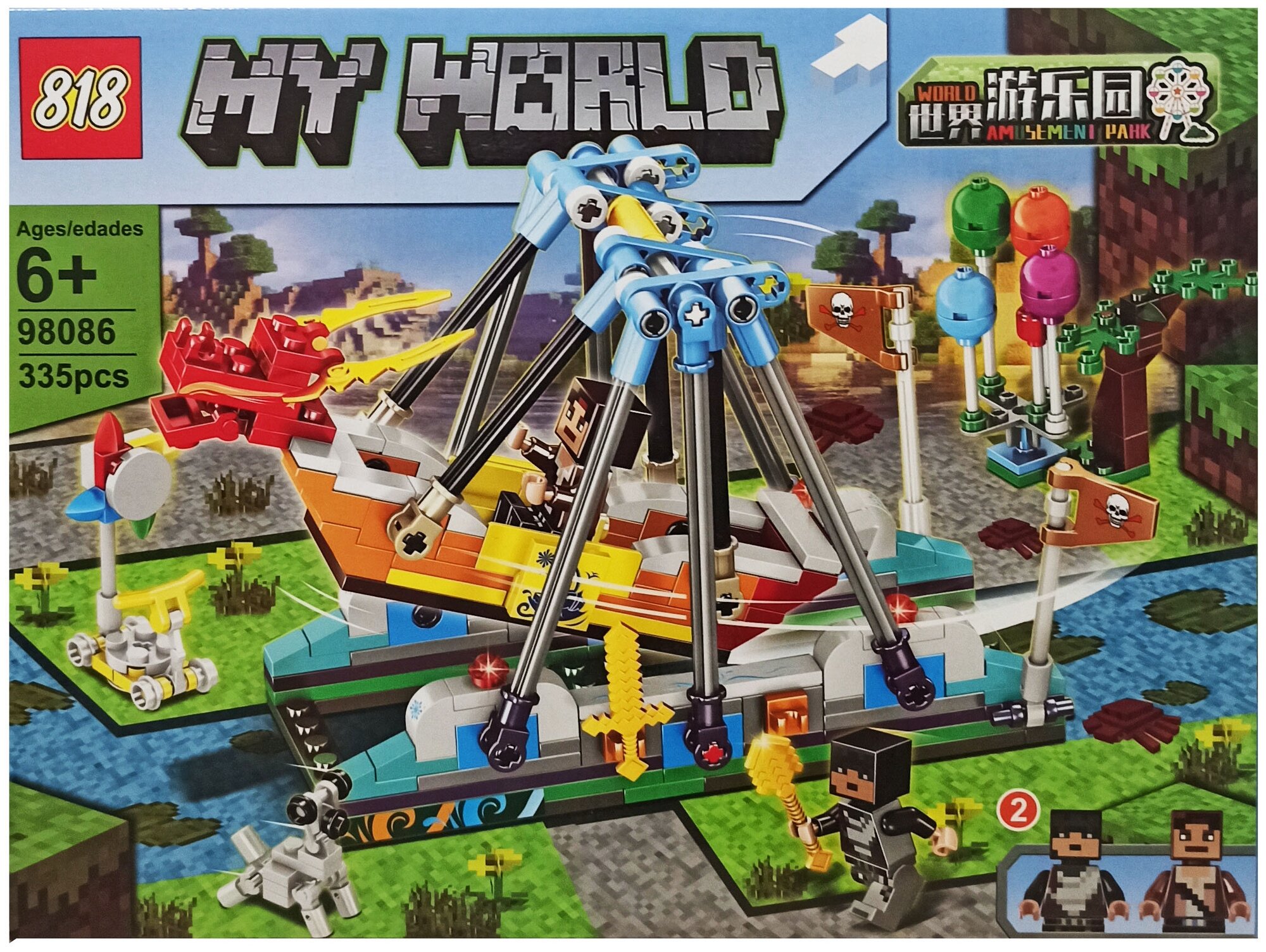 Конструктор качели My World 98086 (335 деталей) / Конструктор Майнкрафт / Minekraft