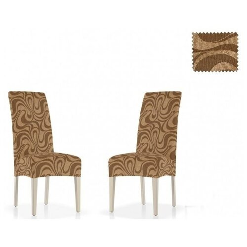 Данубио марон Чехлы на стулья со спинкой (2 шт.)