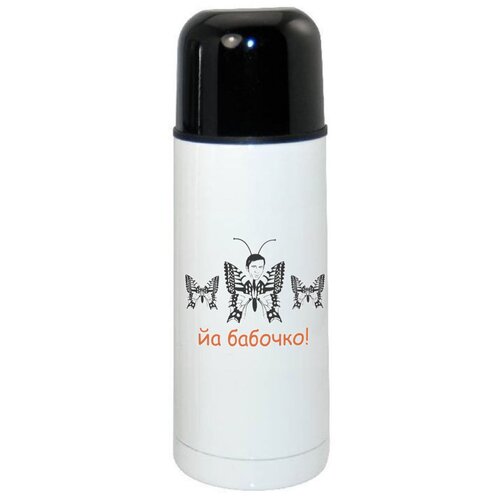 фото Термос coolpodarok йа бабочко!