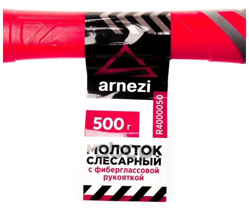 Молоток слесарный с фиберглассовой рукояткой 500 г ARNEZI R4000050