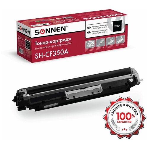 Картридж лазерный SONNEN (SH-CF350A) для HP CLJ Pro M176/M177 высшее качество, черный, 1300 страниц, 363950 картридж для лазерного принтера sonnen sh ce313a