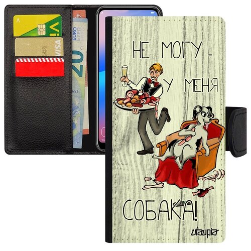 фото Противоударный чехол-книжка на мобильный // galaxy s7 edge // "не могу - у меня собака!" пародия шутка, utaupia, светло-серый