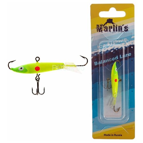 Балансир рыболовный Marlin's 9120-074