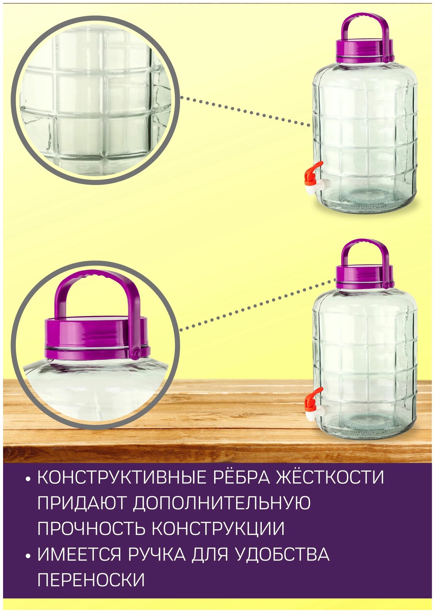 Большая стеклянная банка (бутылка) с крышкой, ручкой и краном 18 литров (бутыль для хранения и розлива лимонадов, вина) - фотография № 9