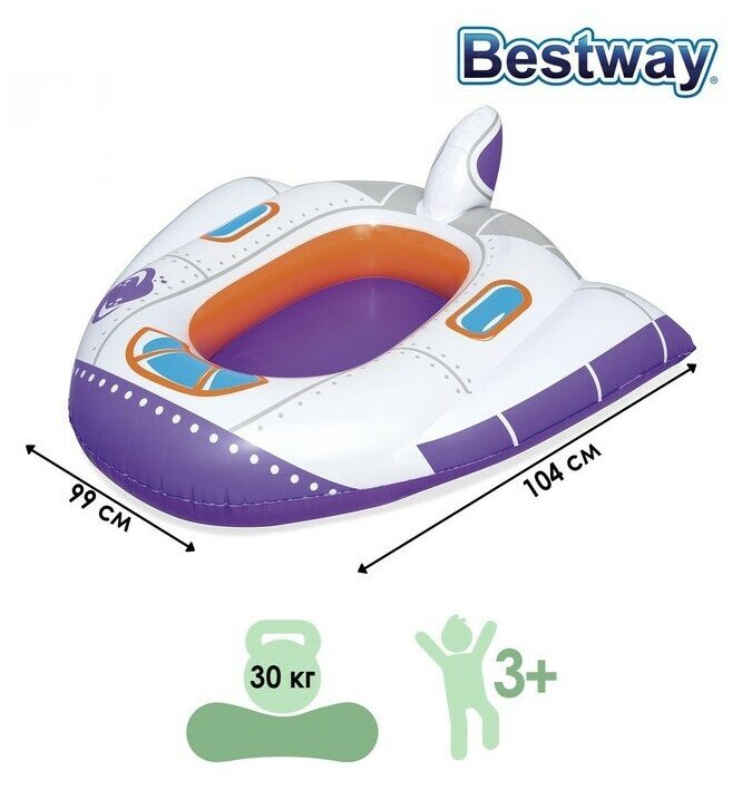 Bestway Лодочка надувная «Транспорт», от 3-6 лет, цвета микс, 34106 Bestway