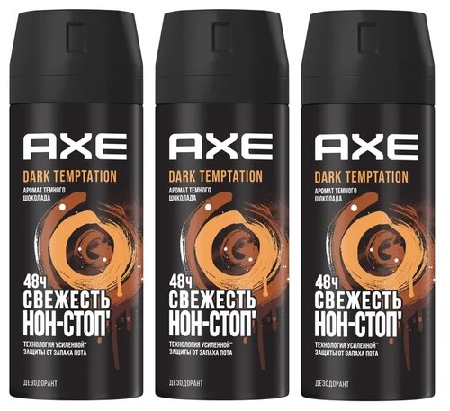 Axe Дезодорант спрей Dark Temptation, 3 шт., 150 мл