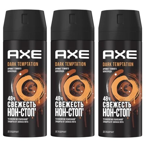 Axe Дезодорант спрей Dark Temptation, 3 шт., 150 мл дезодорант мужской axe dark temptation 150 мл 6 шт