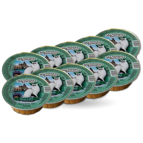 Миленькая бетти для кошек с кроликом в желе (100 гр х 10 шт)