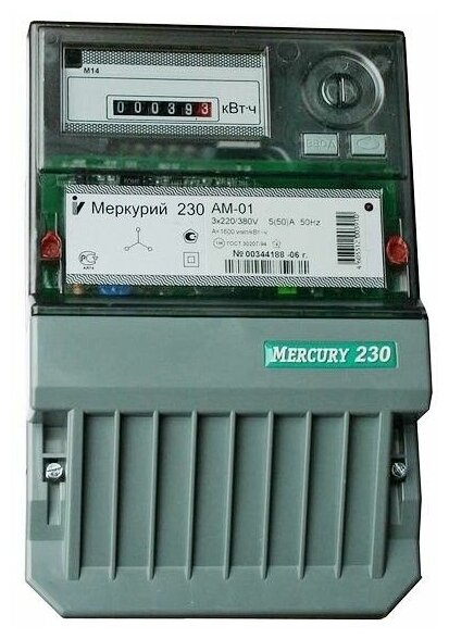 Счётчик электроэнергии Меркурий 230 АМ-01 5-60А / 3-х фазный / 1 тариф