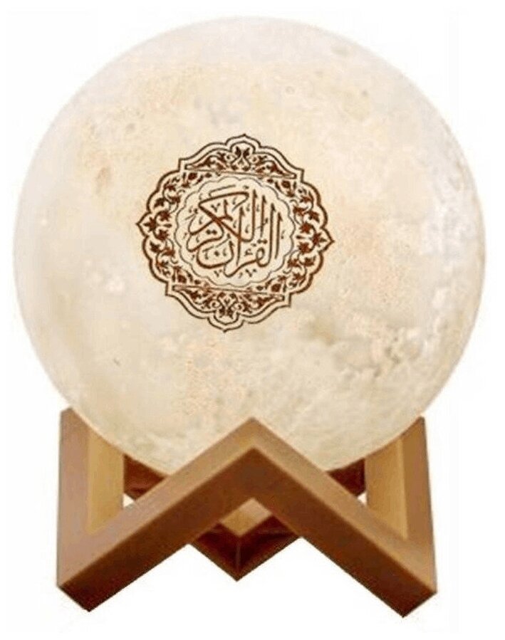 Лампа "Луна, читающая Коран" с переводом на татарский, 18 языков перевода - фотография № 2