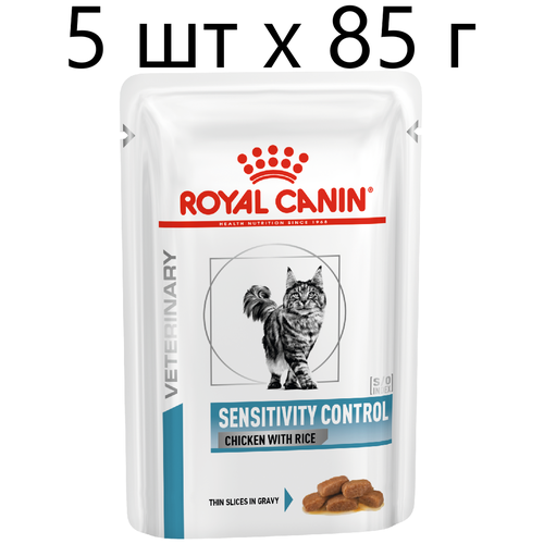 Влажный корм для кошек Royal Canin Sensitivity Control Chicken with Rice при проблемах с ЖКТ и аллергии с курицей и рисом, 5 шт х85г (кусочки в соусе) сухой корм для кошек royal canin sensitivity control при пищевой аллергии с уткой 1 5 кг