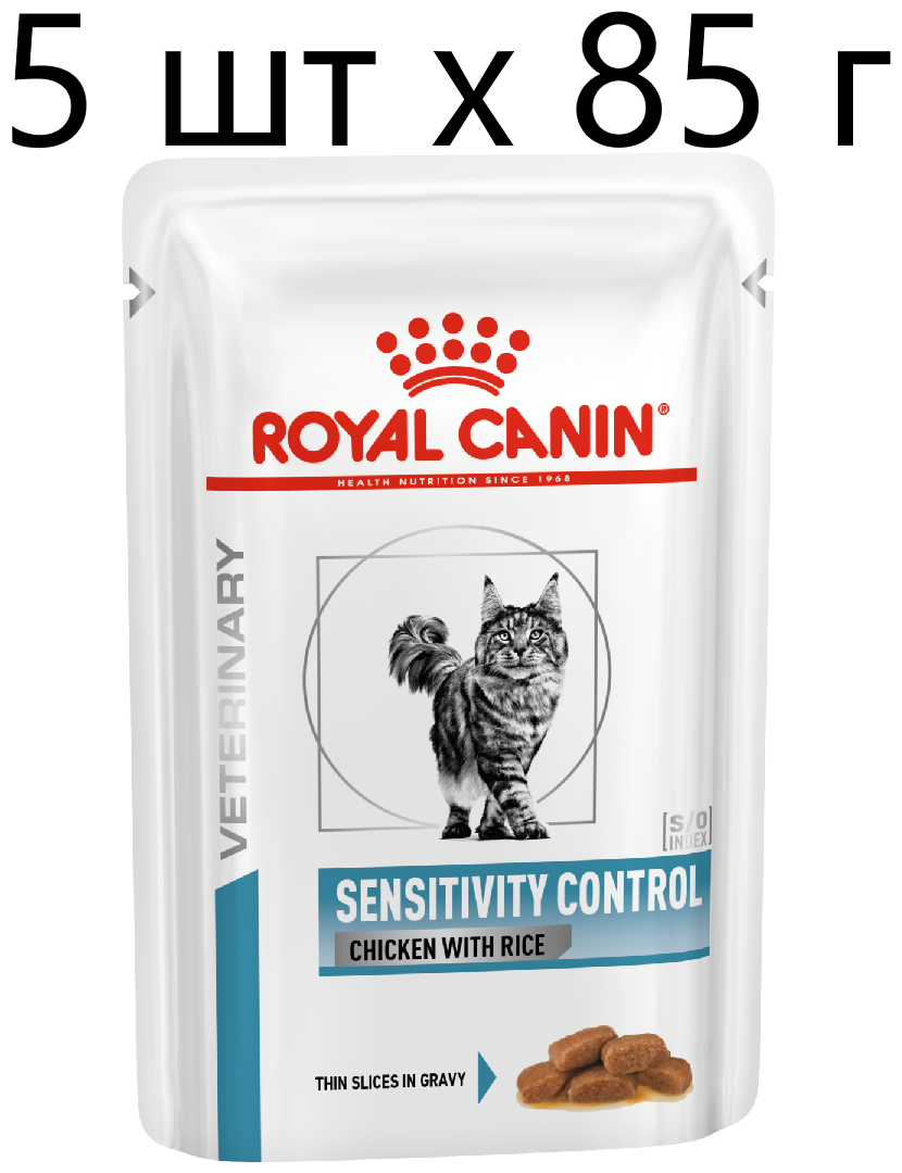 Влажный корм для кошек Royal Canin Sensitivity Control Chicken with Rice при проблемах с ЖКТ и аллергии с курицей и рисом, 5 шт х85г (кусочки в соусе)