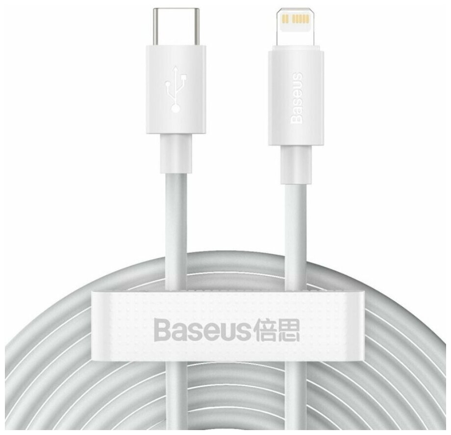 Кабель Baseus Simple Wisdom Data Cable Kit Type-C to Lightning PD 20W (2 шт) 1.5m White (TZCATLZJ-02)