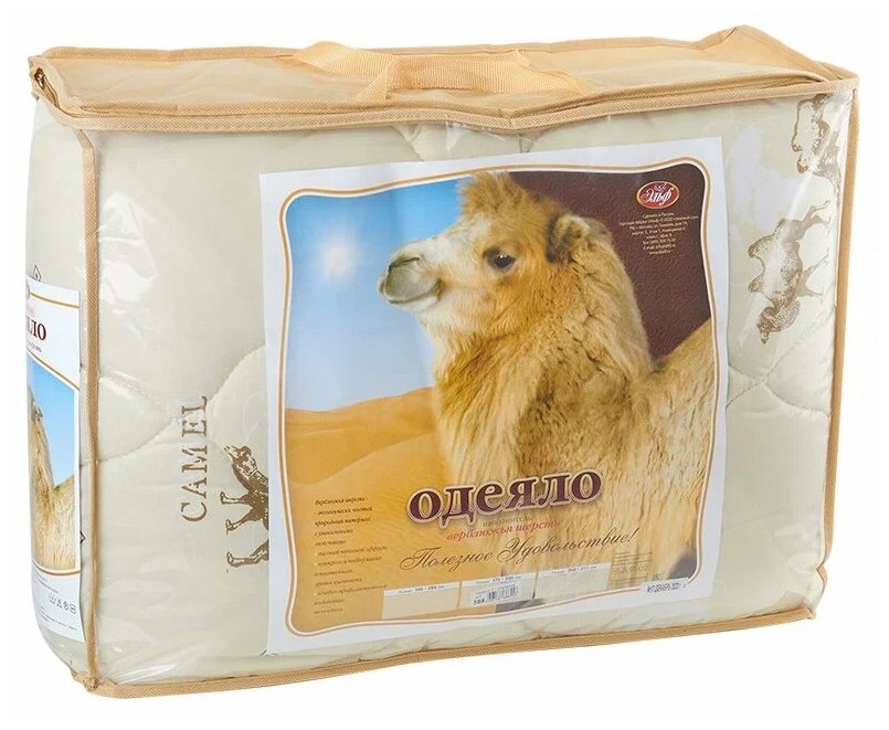 Одеяло Эльф из верблюжей шерсти 200х220 см евростандарт - фотография № 8