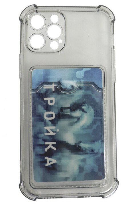 Чехол LuxCase для APPLE iPhone 12 Pro TPU с картхолдером Transparent-Grey 63553 - фото №2