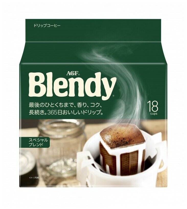 Кофе молотый AGF Blendy Mild Blend в дрип-пакетах 18 шт