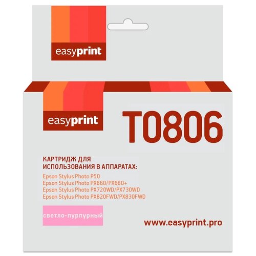 Картридж EasyPrint IE-T0806, 620 стр, светло-пурпурный картридж easyprint ie t0806 620 стр светло пурпурный