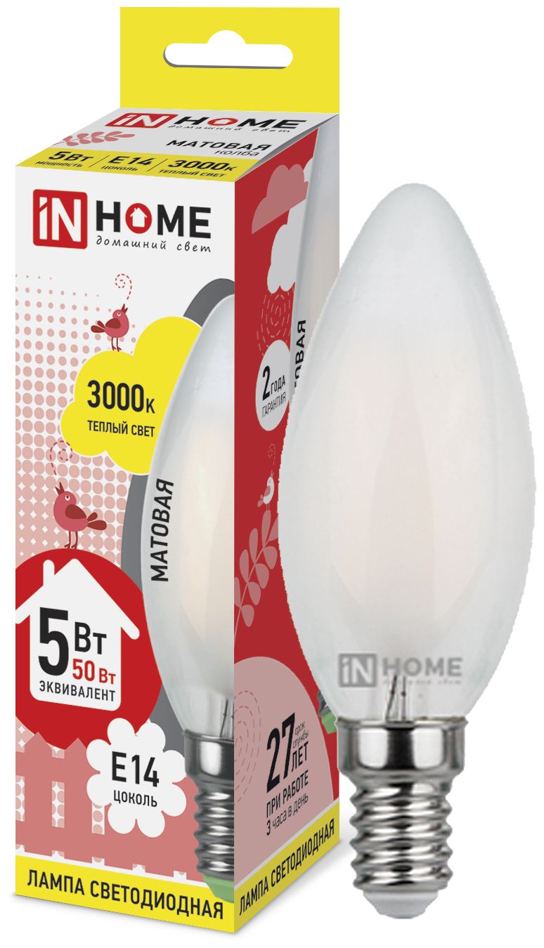 Лампа светодиодная LED-СВЕЧА-deco 5Вт Е14 3000К 450Лм матовая IN HOME