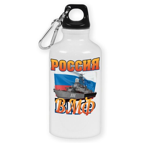 Бутылка с карабином CoolPodarok Россия ВМФ (23 февраля)