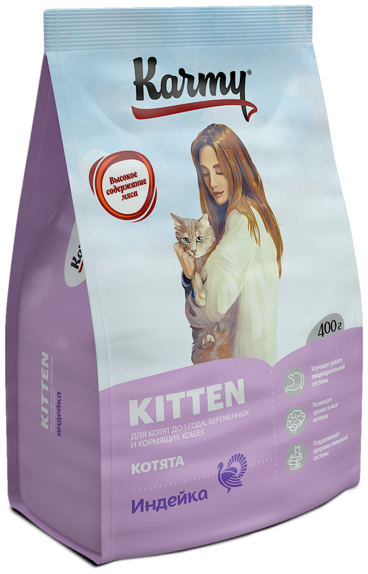 Сухой корм для котят Karmy Kitten для беременных и кормящих кошек с индейкой 400 г