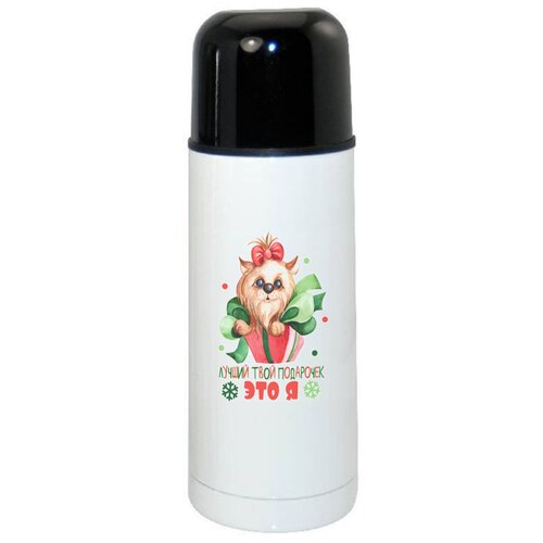 фото Термос coolpodarok прикол новый год лучший твой подарочек это я