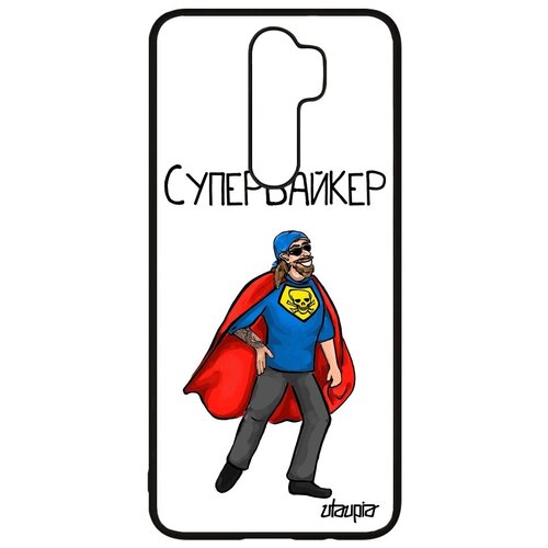 фото Модный чехол на // xiaomi redmi note 8 pro // "супербайкер" шутка мотоцикл, utaupia, белый