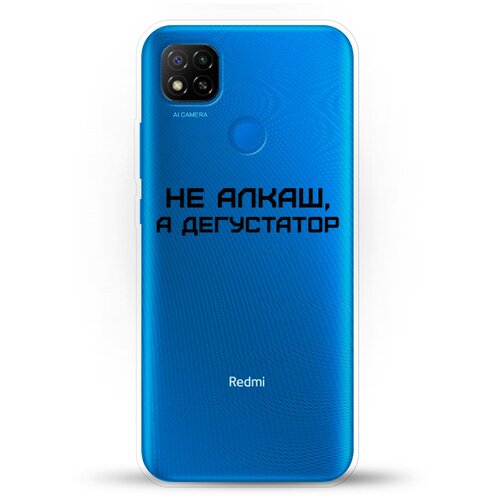 фото Силиконовый чехол дегустатор на xiaomi redmi 9c andy & paul