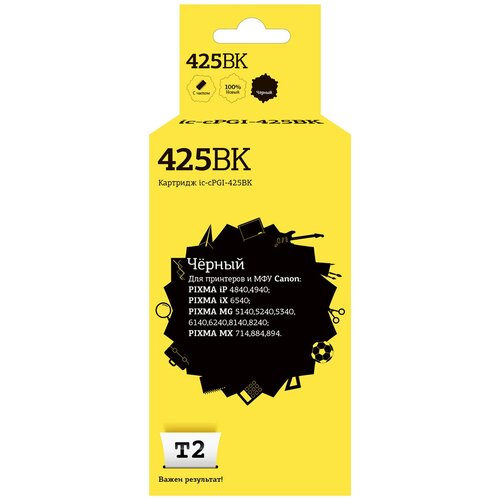 Картридж T2 IC-CPGI-425BK, 344 стр, черный картридж для струйного принтера t2 для принтеров canon ic cpgi 1400xl y