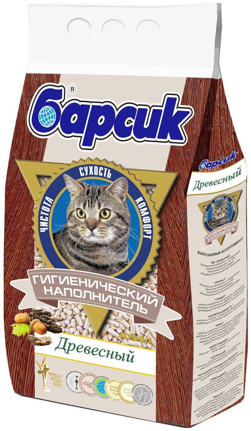 Наполнитель Барсик Древесный для кошек, впитывающий, 4.54 л, 3.1 кг