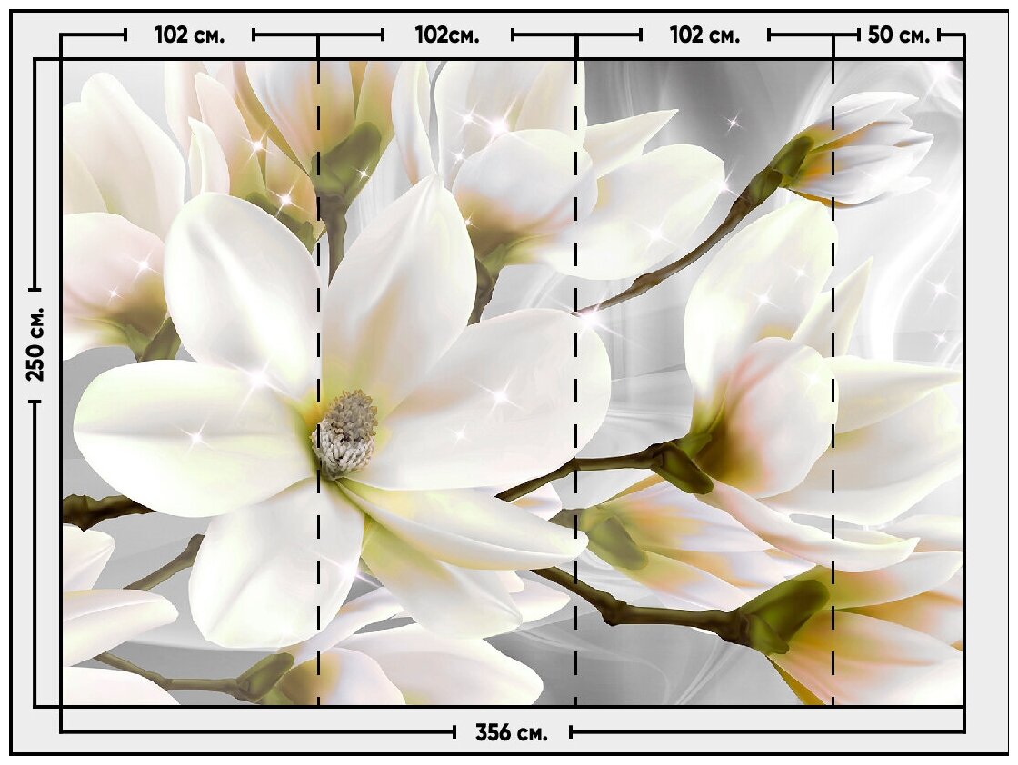 Фотообои / флизелиновые обои 3D искрящаяся белая магнолия 3,56 x 2,5 м