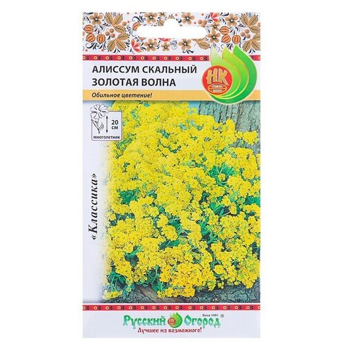 Семена цветов Алиссум Золотая волна скальный, серия Русский огород, Мн, 0,1 г./В упаковке шт: 2