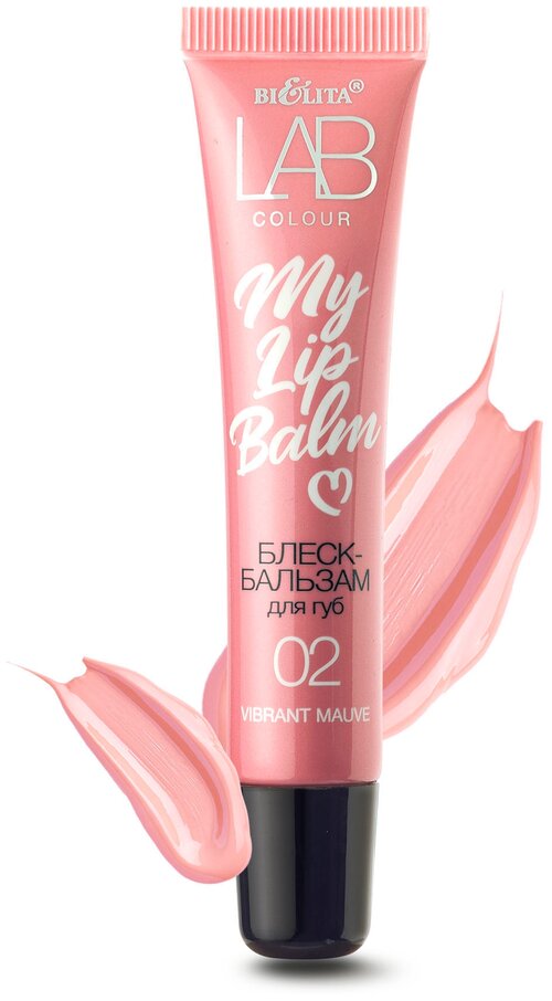 Bielita Блеск-бальзам для губ My Lipbalm, 02 vibrant mauve