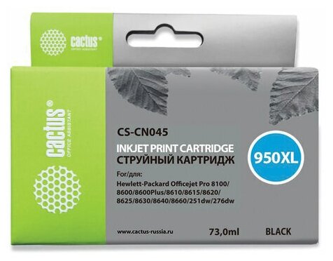 Картридж струйный CACTUS (CS-CN045) для HP OfficeJet 8100/ 8600, черный