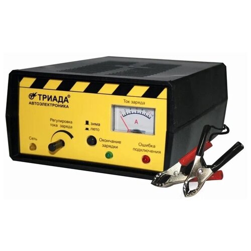 Зарядное устройство Триада - 20 356000₽