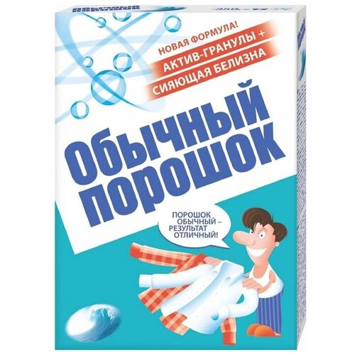 Стиральный порошок «Обычный порошок», для ручной стирки, 350 г