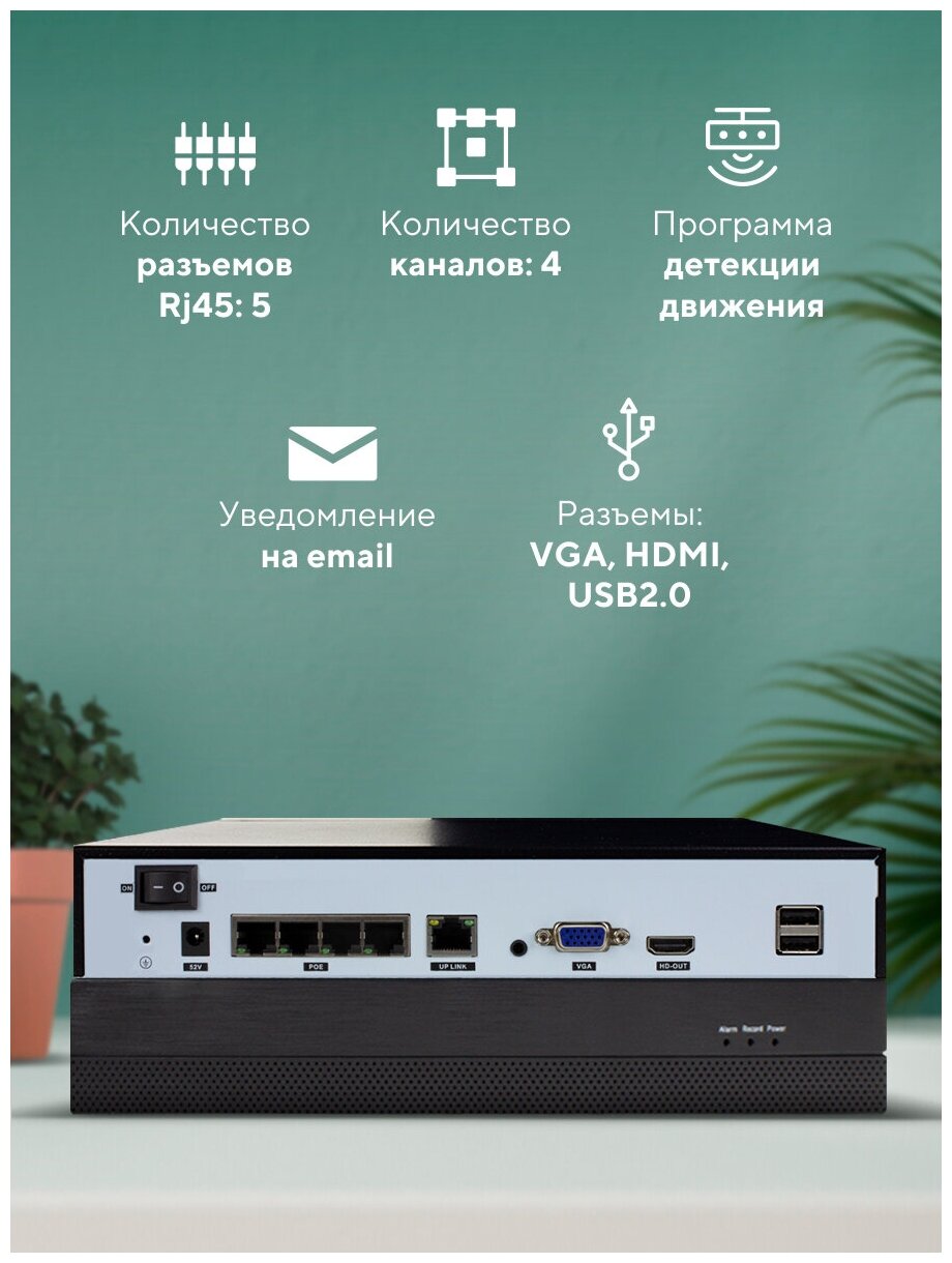 Комплект IP-POE видеонаблюдения PS-link A201IP-POE c 1 внутренней 2Mp камерой