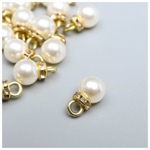 фото Декор для творчества пластик "жемчужный шар с петелькой-кольцом" набор 15 шт 1.2х0.8х0.8 см 539215 арт узор