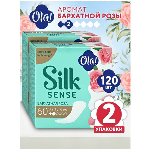 Прокладки ежедневные Ola! Silk Sense DAILY DEO Бархатная роза 120 шт.