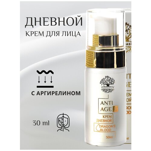 Дневной крем для лица увлажняющий от морщин с аргирелином и кровью дракона, 30 мл