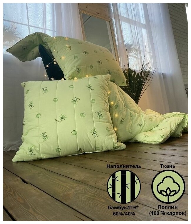 Lucky Dreams/ Гипоаллергенное одеяло евро, облегченное 200х220 бамбук летнее легкое, в подарок на годовщину, на новый год, как термоодеяло, "Кейт" - фотография № 2