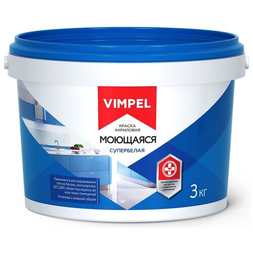 Краска акриловая VIMPEL моющаяся супербелая матовая белый 3 л 3 кг