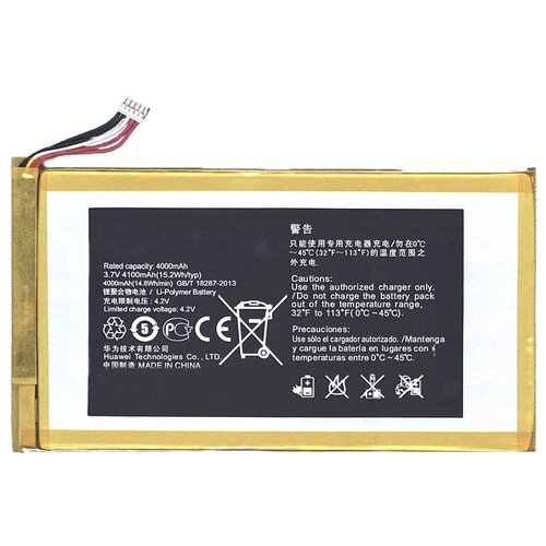 Аккумуляторная батарея HB3G1H для Huawei MediaPad 7 100% original hb3g1 4000mah mediapad battery for huawei s7 303 s7 931 t1 701u s7 301w mediapad 7 lite s7 301u s7 302